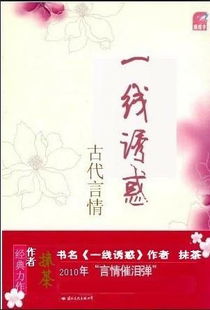 最强氪金升级系统